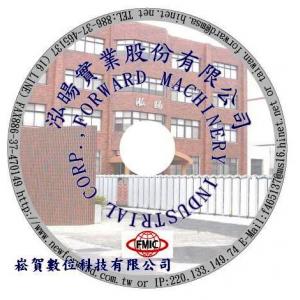 客製化-苗栗公司介紹光碟 少量光碟壓片